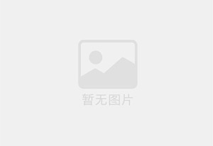 安塞混凝土拆除公司的电话号码是多少？